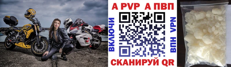 Наркошоп купить ГАШ  APVP  Меф  Верхняя Тура
