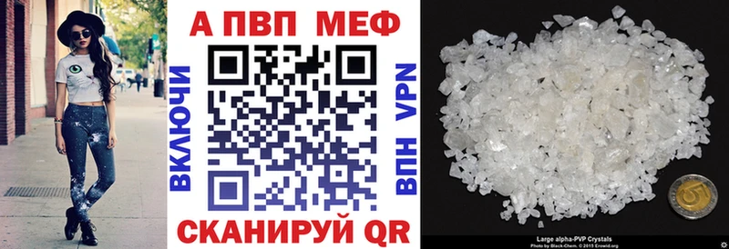 Купить где  Верхняя Тура  Alpha-PVP СК КРИС 