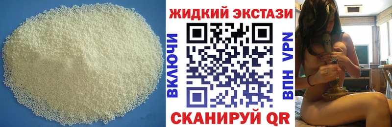 БУТИРАТ GHB  Купить  Верхняя Тура 