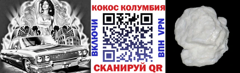 Купить  Верхняя Тура  COCAIN Боливия 