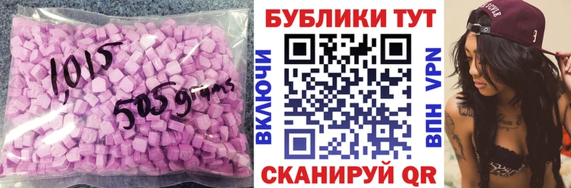 Купить закладки  Верхняя Тура  Экстази MDMA 