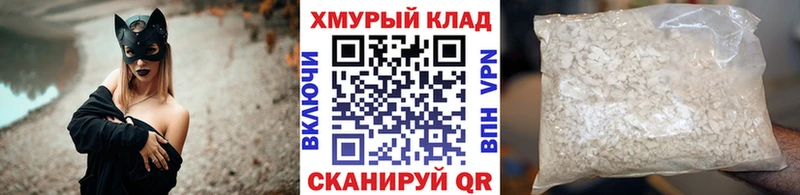Купить где  Верхняя Тура  ГЕРОИН герыч 