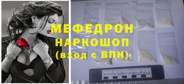 тгк Каменск-Шахтинский