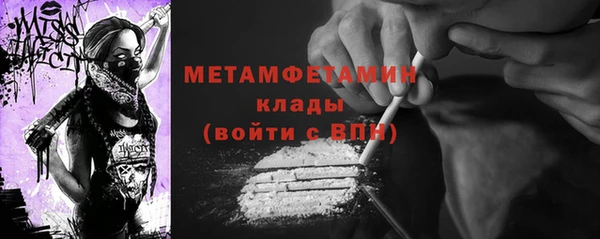 соль курить ск Касимов