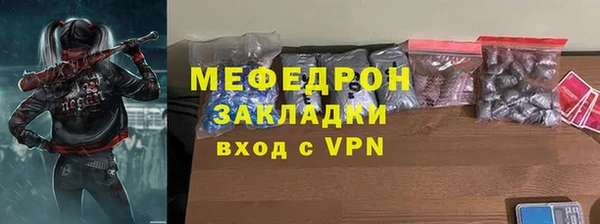 первитин Каменногорск