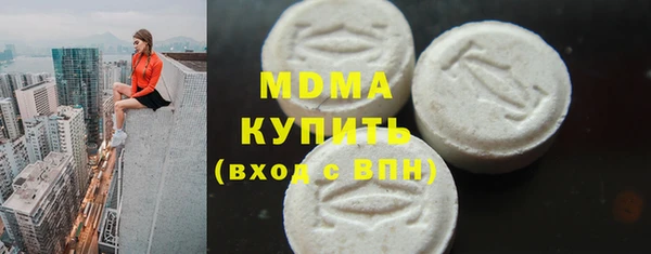 герыч Карталы