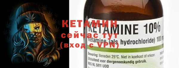 первитин Каменногорск
