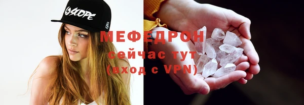 соль курить ск Касимов