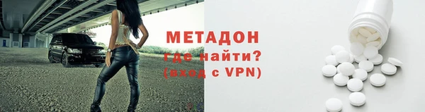 первитин Каменногорск