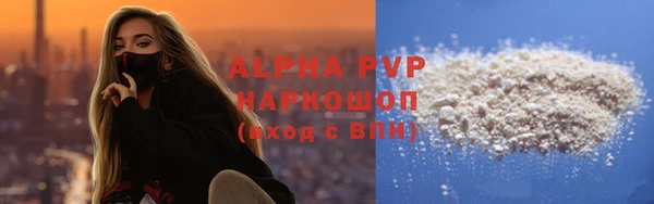 первитин Каменногорск