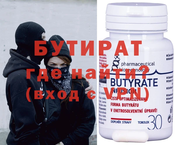 соль курить ск Касимов
