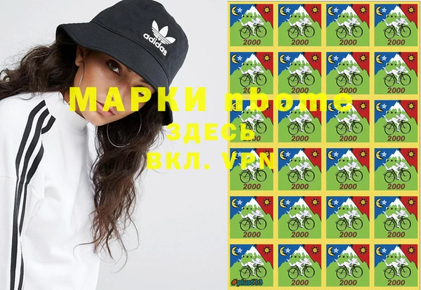 кокаин перу Каменка