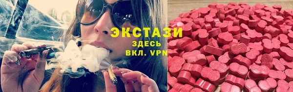 соль курить ск Касимов