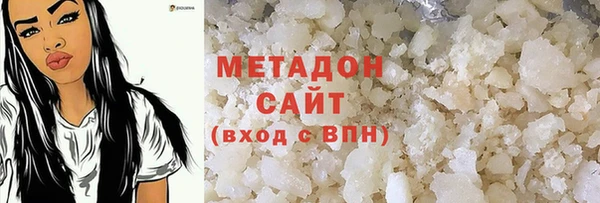 кокаин перу Каменка
