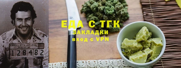тгк Каменск-Шахтинский