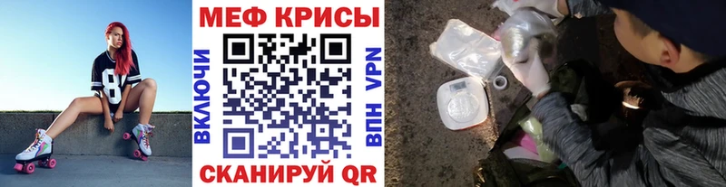 Купить закладки  Верхняя Тура  МЕФ VHQ 
