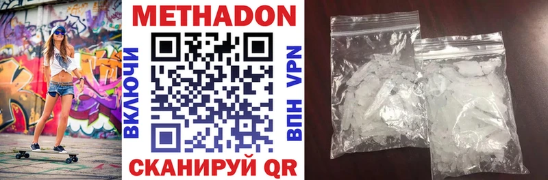 Метадон мёд  Купить где  Верхняя Тура 