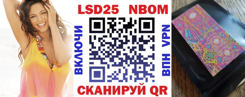 Марки N-bome 1500мкг  Купить где  Верхняя Тура 
