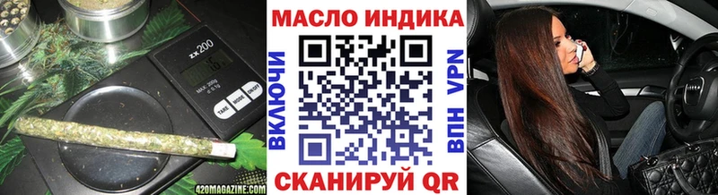 Дистиллят ТГК вейп с тгк  Купить где  Верхняя Тура 