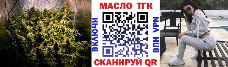 ТГК жижа Верхняя Тура